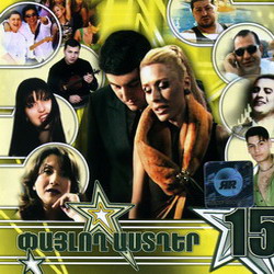 ������ ������-15