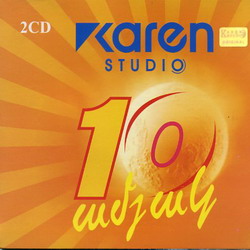 ����� ������ 10 ��� 2CD