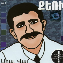 ���� ��� ���, ���