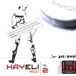 ����� ��� ����� vol.2