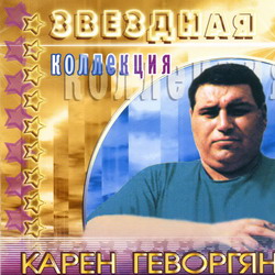 ����� ��������