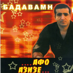 ��� ����� ��������