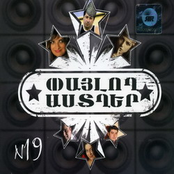 ������ ������-19