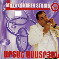    Stars of Karen Studio