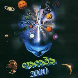  2000