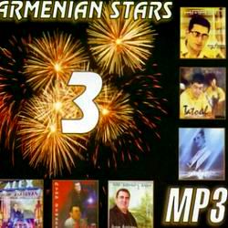 Звезды Армении-3