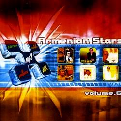 Звезды Армении-6