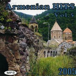 Армянские хиты-5