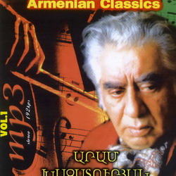 Арам Хачатурян vol.1