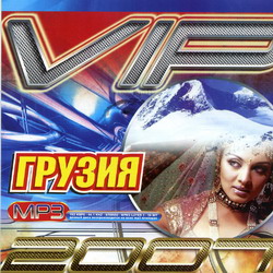 VIP  2007