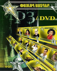  -1   3/DVD