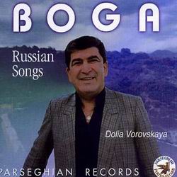  (  )  Russian  Songs 1997