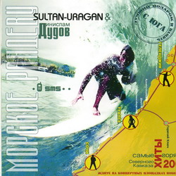  Sultan-Uragan &  .  