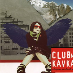 CLUBmix KAVKAZ.   