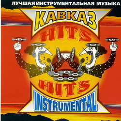  Hits Instrumental