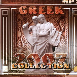Greek collection 2007