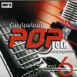  POP FOLK-6