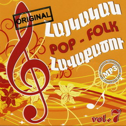  POP FOLK-7
