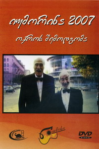 http://www.muzkavkaz.ru/img/images/catalog/big/4201.jpg