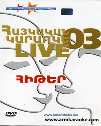     Live 03