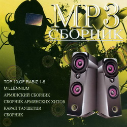 TOP 10 of rabiz 1-5,Millenium, ,  , ...