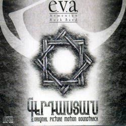 e.v.a  