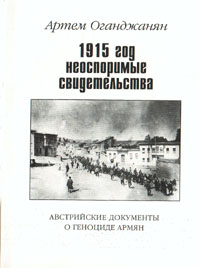1915 .  .     