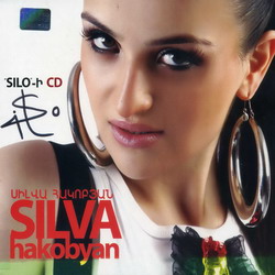   SILO- CD