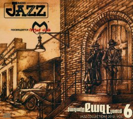 Jazz collection vol.6