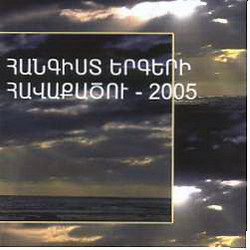   2005