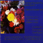 ���������� �������� ���. ������� ������ �������