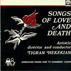 ����� � ����� � ������  Congs of love and death