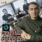 ������� ������� ������ ��� vol.5