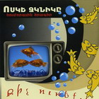 ����� ������ ��� ����