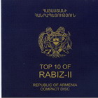 ����� ��������  ������ ������� �����-II