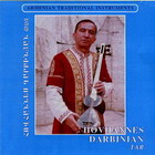 ������ �������� TAR