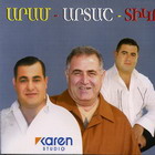 ����, �����,���� ����������