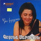 ����� ������� �� �������