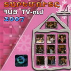 ������� �������  ������� �� TV-��