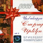 ������� ����� �����-2