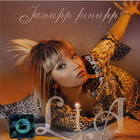 ��� �����, �����