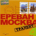 ������ ������ �������-4  ������ ���������� � ��������� �������