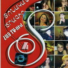 ������� �������  ������� ������ �� ��-��