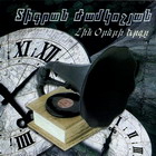 ������ �������� �� ������ ���