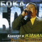 ���� (����� ������� ) ������� � �������. �������� ��������