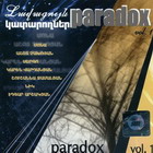 �������� ����������  �������� vol.1