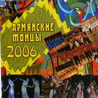 ��������� �����