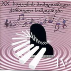     XX  - IV