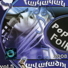  POP FOLK-5