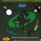 Армянская инструментальная музыка